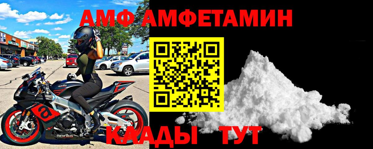 Тула  Amphetamine 97%  Амфетамин  Вход с VPN 