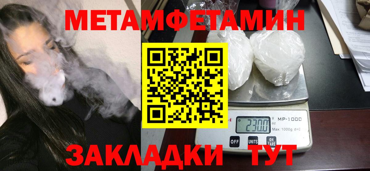 Амфетамин Premium Тула