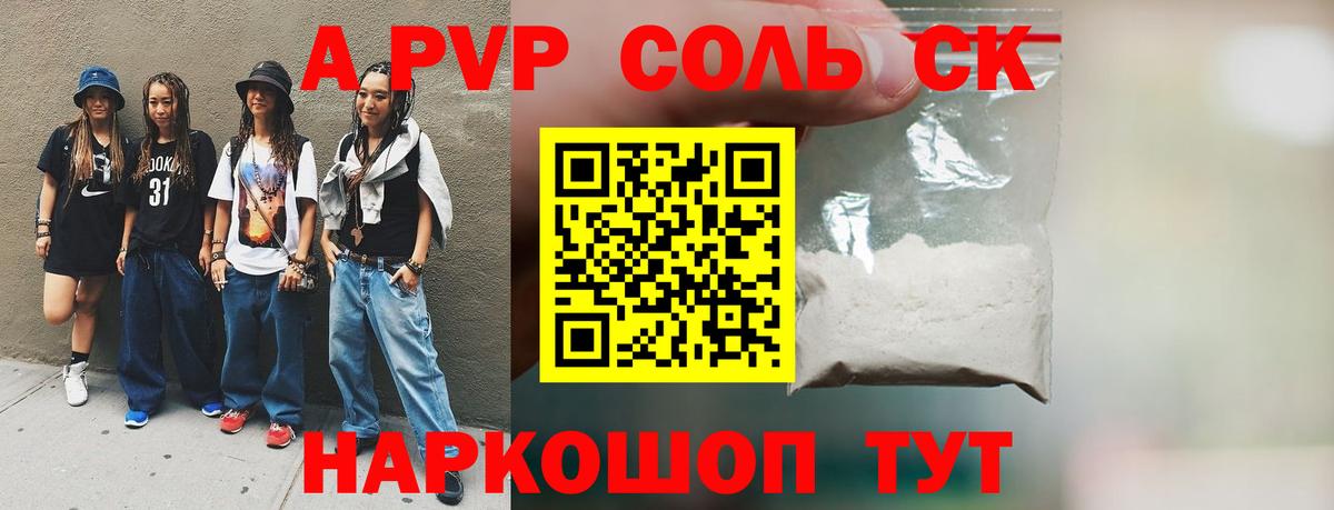 Альфа ПВП СК КРИС  А ПВП VHQ  Тула  Вход с VPN 