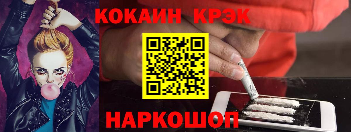 Кокаин Боливия Тула