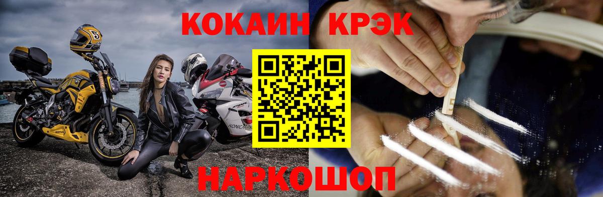 Тула  COCAIN Колумбийский  Cocaine  Cocaine 99%  где продают наркотики  Вход с VPN 