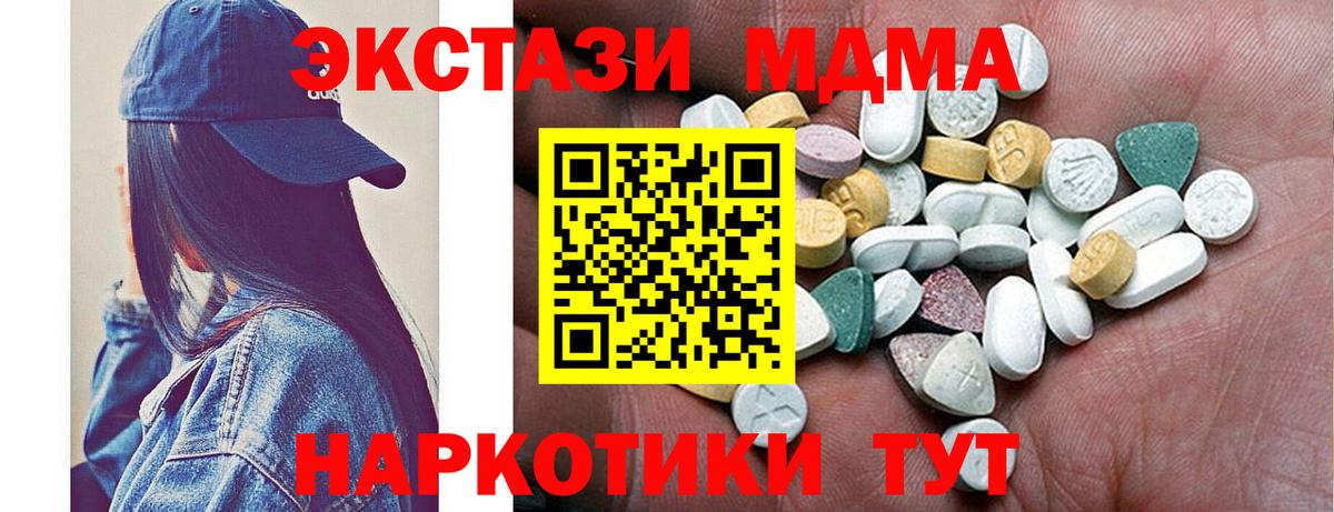 Экстази 99% Тула