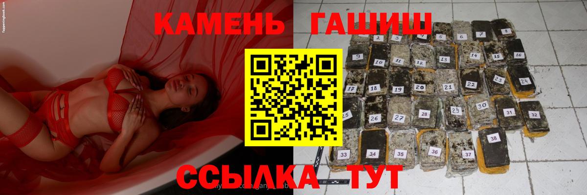 Экстази  ГАШ  Тула  Меф кристаллы  НБОМе  КОКАИН  Канабис  Вход с VPN 
