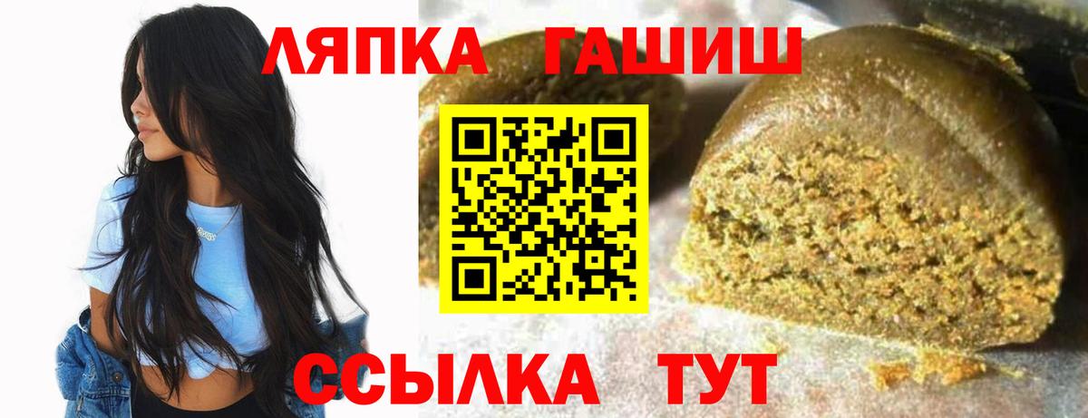 магазин  наркотиков  Вход с VPN  Гашиш Premium  Тула  ГАШИШ Ice-O-Lator 