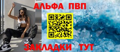 индика Севастополь