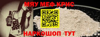 круглые Северобайкальск