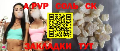 индика Севастополь