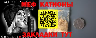 мяу мяу мука Свободный