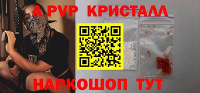 индика Севастополь