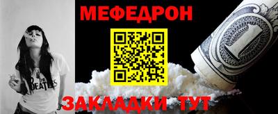 круглые Северобайкальск