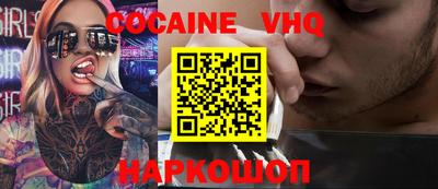 индика Севастополь