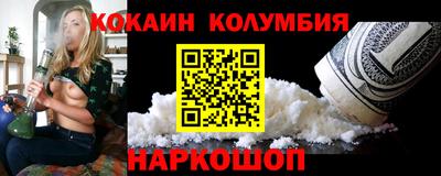 круглые Северобайкальск