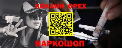 МДМА Славянск-на-Кубани