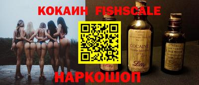 индика Севастополь