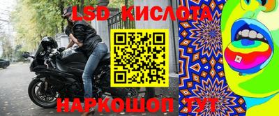 индика Севастополь
