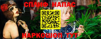 кокаин колумбия Сланцы