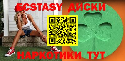 круглые Северобайкальск