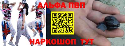 индика Севастополь