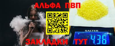 индика Севастополь