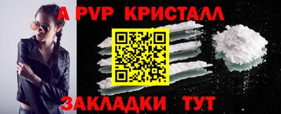 круглые Северобайкальск