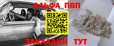 круглые Северобайкальск