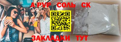 круглые Северобайкальск