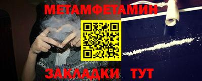 круглые Северобайкальск