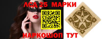 индика Севастополь