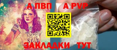 индика Севастополь