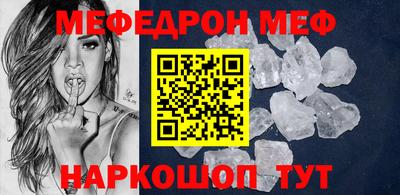 круглые Северобайкальск