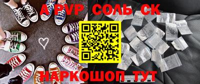 МДМА Славянск-на-Кубани