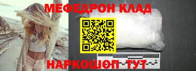 круглые Северобайкальск
