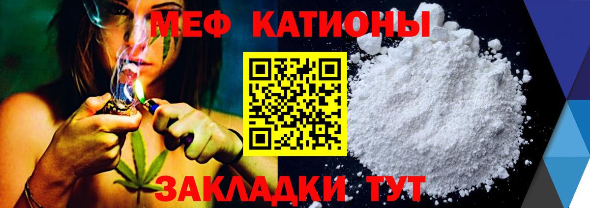 Мефедрон  Мефедрон  Меф кристаллы  Вход с VPN  МЕФ кристаллы  Тула 