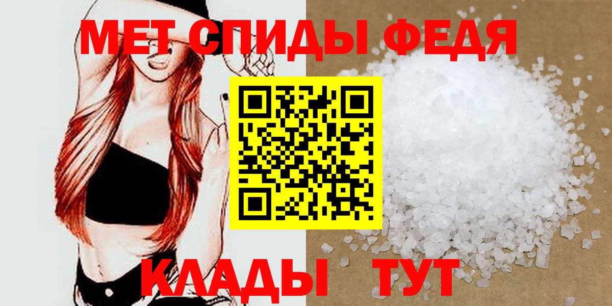 Первитин  Первитин пудра  Вход с VPN  Первитин пудра  Тула 