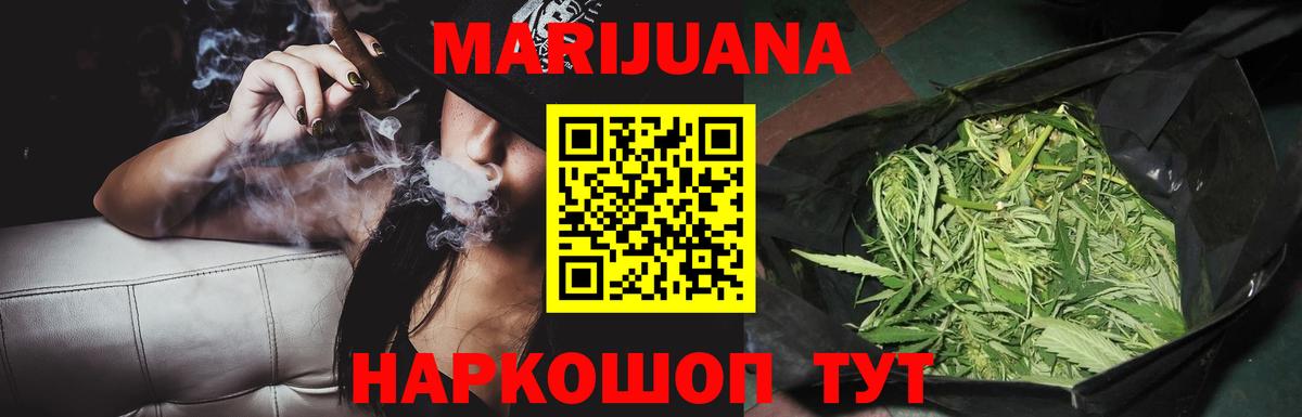 Тула  Каннабис планчик  Вход с VPN  Шишки марихуана марихуана 